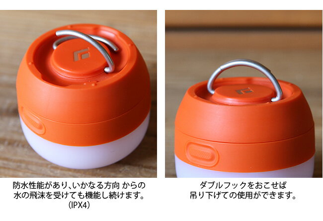 ブラックダイヤモンド モジ Black Diamond MOJI BD81030 ランプ ライト ランタン LEDランタン キャンプ アウトドア フェス【正規品】通販格安セール情報 楽天 通販