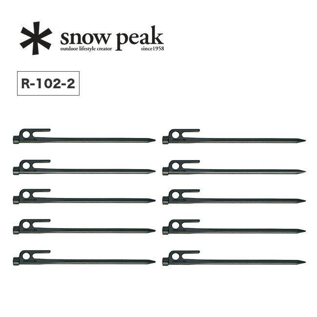 スノーピーク ソリッドステーク20 10本セット snow peak SOLIDSTAKE 20 x10SET R-102-2 ペグ スチールペグ 鍛造 硬い土 20cm 20センチ ペグセット 黒電着塗装 定番 テント タープ テント設営グ…