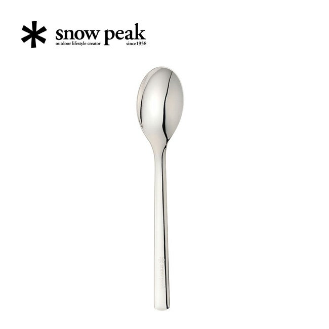 スノーピーク オールステン・ディナースプーン snow peak All Stainless Dinner Spoon NT-053 カトラリー ステンレス スタッキング 燕三条 LUCKYWOOD キャンプ アウトドア フェス【正規品】通販格安セール情報 楽天 通販