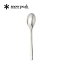 Ρԡ 륹ƥ󡦥ǥʡס snow peak All Stainless Dinner Spoon NT-053 ȥ꡼ ƥ쥹 å  LUCKYWOOD  ե  ȥɥӥ ե ʡ