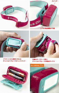 ブラックダイヤモンド ウィズ Black Diamond WIZ BD81097 キッズ 子ども ヘッドライト ヘッドランプ ライト LEDライト キャンプ アウトドア フェス【正規品】通販格安セール情報 楽天 通販