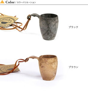 クピルカ クピルカ5 KUPILKA KUPILKA5 3728001 カップ 木製 ククサ キャンプ アウトドア フェス【正規品】通販格安セール情報 楽天 通販