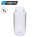 ナルゲン キッチン広口 1.0L nalgene KITCHEN 91271 保存容器 ボトル 食材 保存 キャンプ アウトドア 【正規品】