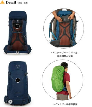 オスプレー ケストレル 38 OSPREY KESTREL38 OS50141 ハイキング バックパック ザック リュックサック テクニカル 登山 キャンプ アウトドア フェス【正規品】