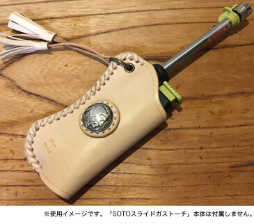 ピノワークス SOTOスライドガストーチカバー ワイルド pinoworks SOTO スライドガストーチ用 スライドガスマッチ用 カバー アウトドア 春夏