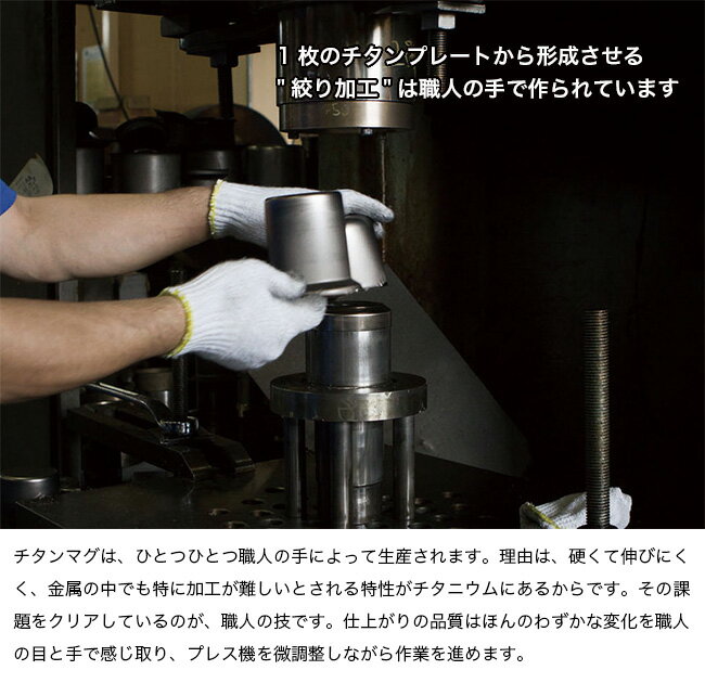 スノーピーク チタンシングルマグ 300 snow peak Titanium Single Cup 300 MG-142 コップ カップ 食器 調理器具 シングルウォール 登山 キャンプ アウトドア【正規品】通販格安セール情報 楽天 通販