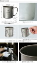 スノーピーク チタンシングルマグ 300 snow peak Titanium Single Cup 300 MG-142 コップ カップ 食器 調理器具 シングルウォール 登山 キャンプ アウトドア 【正規品】 3