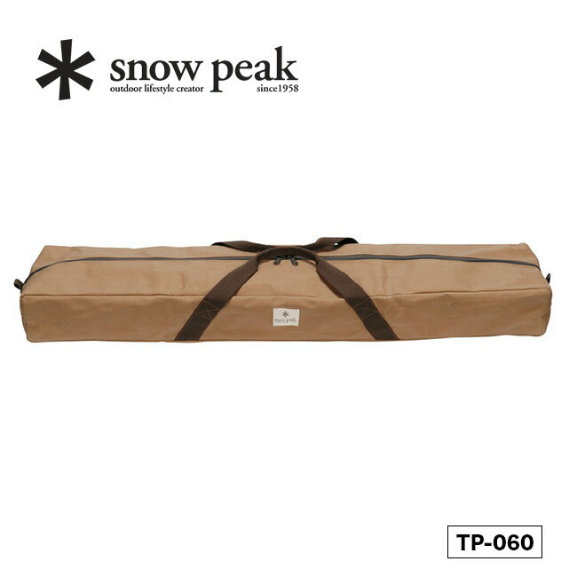 スノーピーク ポールキャリングケース snow peak Pole Carrying Case TP-060 ポールケース ポールバッグ ギアバッグ トラベル 旅行 キャンプ アウトドアギア 