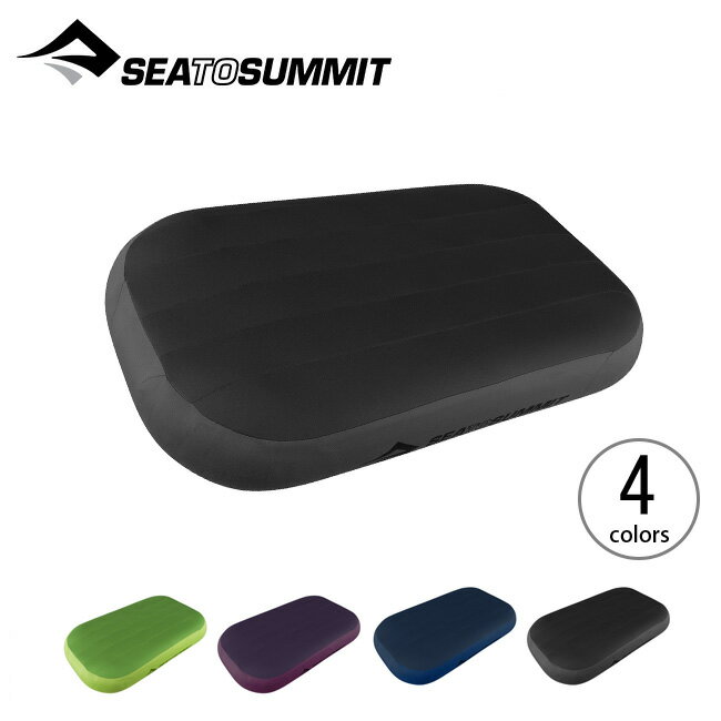 シートゥサミット エアロプレミアムピロー デラックス SEA TO SUMMIT Aeros Premium Pillow Deluxe ST81032 ピロー 枕 トラベル 旅行 キャンプ アウトドア フェス 【正規品】