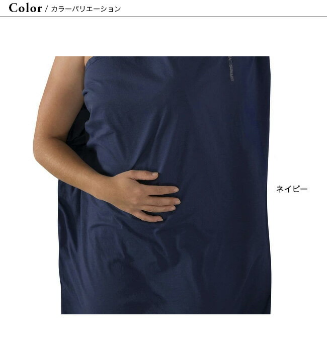 シートゥサミット シルクライナー マミーウィズフード Silk Liner Mummy With Hood ST81423 寝袋 寝具 キャンプ アウトドア フェス【正規品】通販格安セール情報 楽天 通販