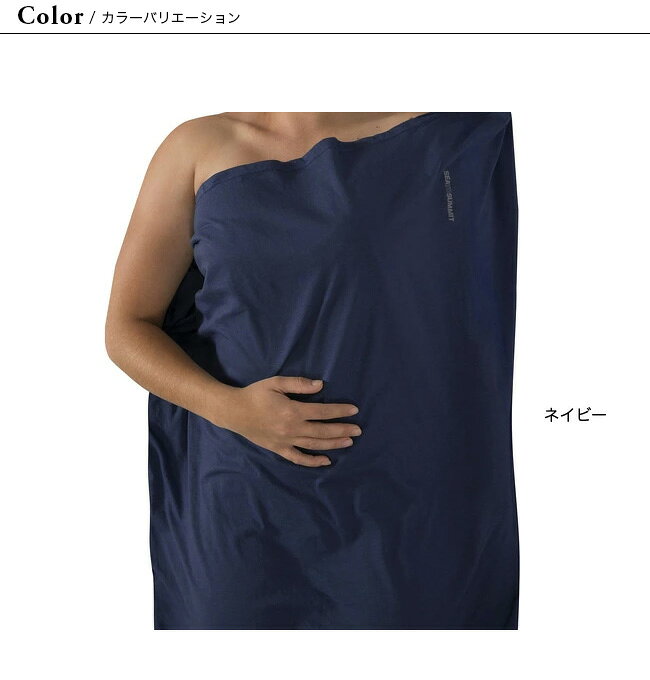 シートゥサミット シルク/コットン トラベルライナー トラベラー SEA TO SUMMIT Silk/Cotton Travel Liner Traveller 寝袋キャンプ アウトドア フェス【正規品】通販格安セール情報 楽天 通販