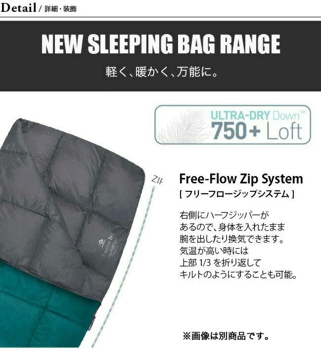 シートゥサミット トラベラー Tr2 レギュラー SEA TO SUMMIT Traveller Tr2 ST81262 寝袋 スリーピングバッグ シュラフ 寝具 キャンプ アウトドア フェス【正規品】通販格安セール情報 楽天 通販