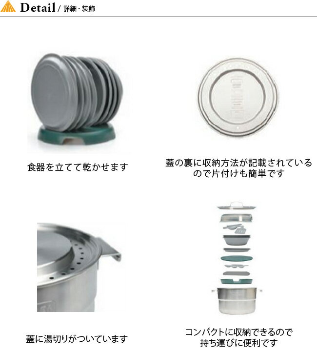 スタンレー ベースキャンプクックセット STANLEY 02479 クッカーセット 鍋 食器セット バーべキュー用品 調理器具 アウトドア 【正規品】通販格安セール情報 楽天 通販