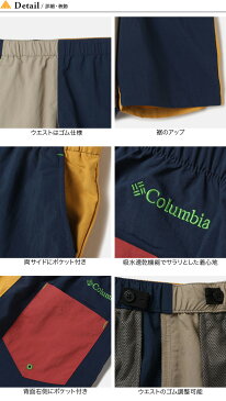 コロンビア ウィルスアイルユースショーツ Columbia Wills Isle Youth Short キッズ ボトムス パンツ ハーフパンツ ショートパンツ 半ズボン ＜2019 春夏＞