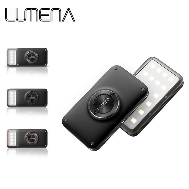 ルーメナー ルーメナー2 LUMENA LUMENA 2 LEDライト LEDランタン メインランタン 1500ルーメン 防水 防塵 キャンプ アウトドア フェス【正規品】