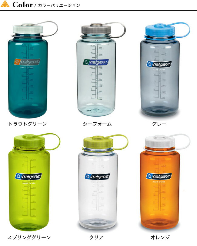 何本増えれば気が済むのか 所有欲をくすぐり続ける ナルゲンボトル それゆけ山道具 何本増えれば気が済むのか 所有欲をくすぐり続ける ナルゲンボトル それゆけ山道具