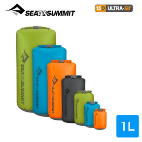 シートゥサミット ウルトラシル ドライサック 1L SEA TO SUMMIT ULTRA-SIL DRY SACK ST83011 ナイロン サック 1リットル 高耐久 高耐水 トラベル 旅行 キャンプ アウトドア フェス 【正規品】