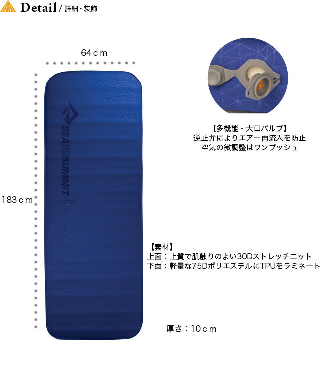 シートゥサミット コンフォートデラックスS.I.マット レギュラーワイド SEA TO SUMMIT Comfort Delux S.I.Mat RW ST81115 エアマット キャンプ アウトドア フェス【正規品】通販格安セール情報 楽天 通販