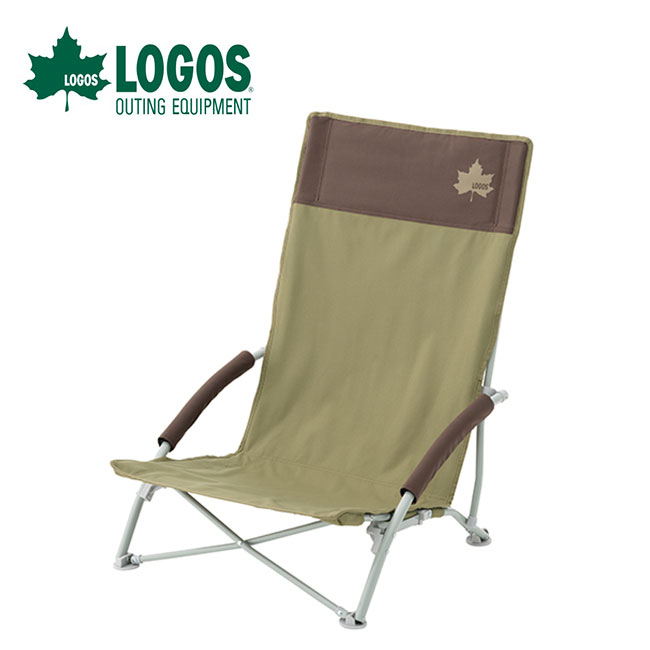 ロゴス Life ハイバックあぐらチェア プラス(ブラウン) LOGOS 73173084 ローチェア 椅子 キャンプ アウトドア フェス【正規品】