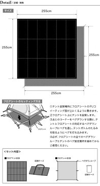 スノーピーク アメニティドームM マットシートセット snow peak SET-021H テント フロアマット フロアシート グランドシート アウトドア キャンプ 【正規品】