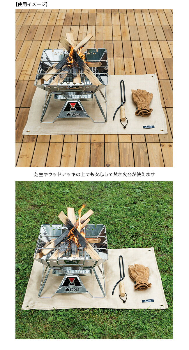 ロゴス 「火の粉から大地を守る」たき火台シート LOGOS 81064021 焚き火台 断熱シート 耐火シート 芝生サイト ウッドデッキ キャンプ 自然保護 アウトドア【正規品】通販格安セール情報 楽天 通販