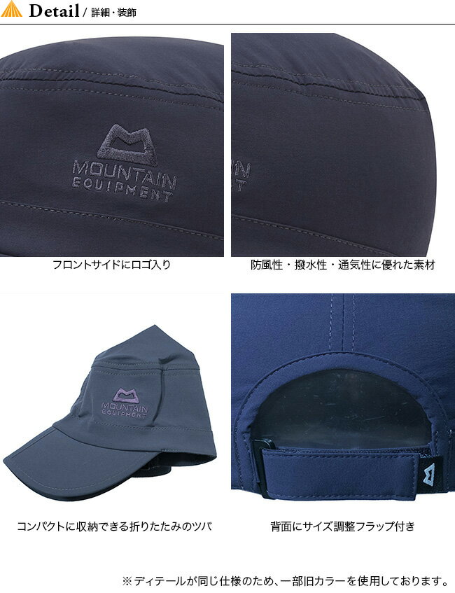 マウンテンイクイップメント フロンティアキャップ MOUNTAIN EQUIPMENT Frontier Cap キャップ 帽子 ＜2019 春夏＞