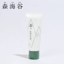森海谷 森で、日やけ止め。 日やけ止め サンスクリーン SPF23 PA+++ 無香料 自然素材 フェス おしゃれ キャンプ アウトドア