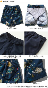 ノースフェイス ノベルティウォーターショート【キッズ】 THE NORTH FACE Novelty Water Shorts ノベルティーウォーターショート 水着 パンツ ズボン 撥水 プール NBJ41946 アウトドア 春夏