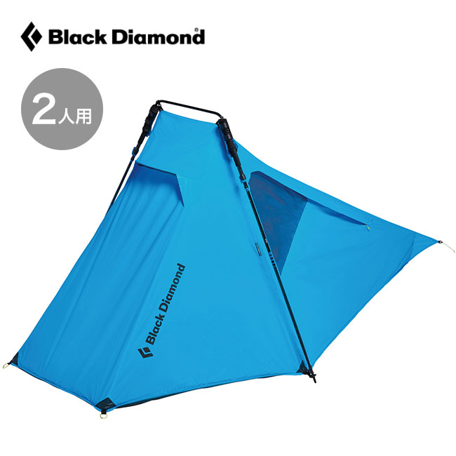 ブラックダイヤモンド ディスタンスシェルター Black Diamond DISTANCE SHELTER BD80048 テント シェルター 超軽量 UL 2人用 宿泊 テント泊 ファストハイク トレイルランニング コンパクト キ…