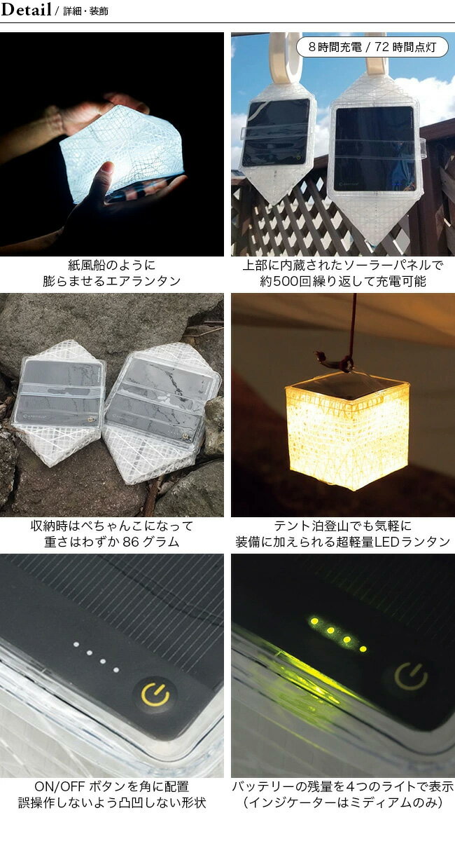 キャリーザサン キャリー・ザ・サン ミディアム CARRY THE SUN Medium ソーラーライト ソーラーパフ 太陽光 LED ランタン 折り畳み 軽量 防水 キャンプ フェス 防災 非常用ライト インテリアアウトドア 【正規品】通販格安セール情報 楽天 通販