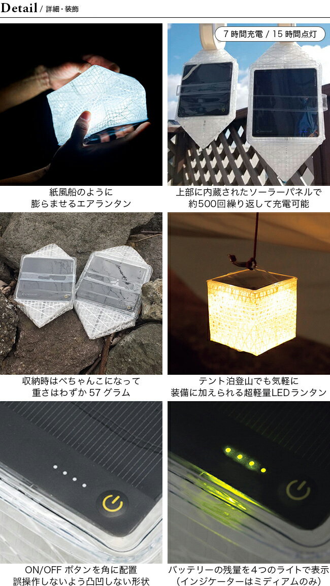 キャリーザサン キャリー・ザ・サン スモール CARRY THE SUN SMALL ソーラーライト ソーラーパフ 太陽光 LED ランタン 折り畳み 軽量 防水 キャンプ フェス 防災 非常用ライト インテリアアウトドア 【正規品】通販格安セール情報 楽天 通販