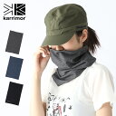 カリマー UVネックゲイター karrimor UV neck gaiter ネックゲイター ネックウォーマー UV 日除け ＜2019 春夏＞