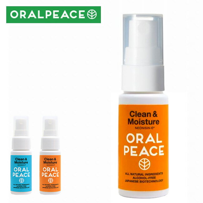 オーラルピース マウススプレー&ウォッシュ ORALPEACE オーラルケア マウススプレー 口腔ケア 口臭ケア 携帯歯磨き 歯磨き キャンプ アウトドア【正規品】