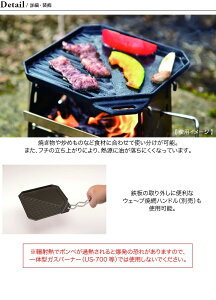 ユニフレーム ユニ鉄 UNIFLAME 鉄板 鋳鉄 グリル 波型 BBQ 665725 キャンプ アウトドア フェス【正規品】通販格安セール情報 楽天 通販