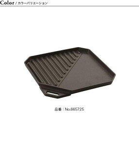 ユニフレーム ユニ鉄 UNIFLAME 鉄板 鋳鉄 グリル 波型 BBQ 665725 キャンプ アウトドア フェス【正規品】通販格安セール情報 楽天 通販