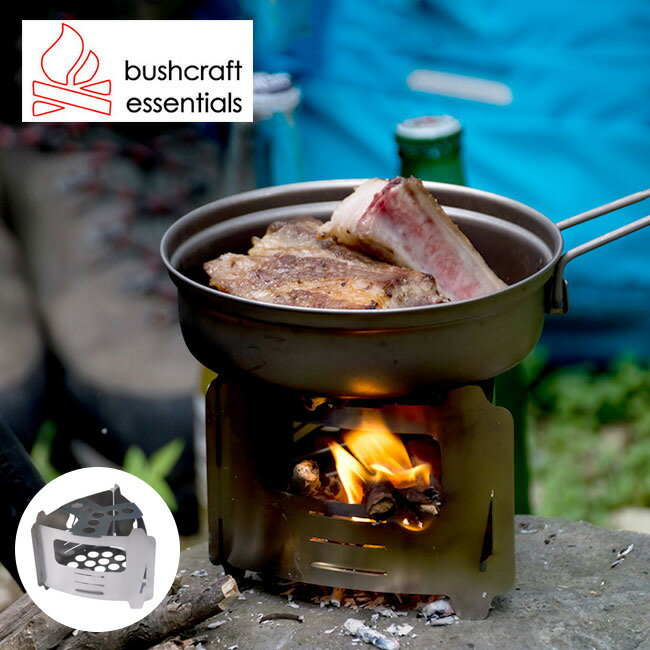 ブッシュクラフトエッセンシャルズ ブッシュボックスウルトラライト Bushcraft Essentials Bushbox Ultralight 焚き火 トレラン ソロキャンプアウトドア 【正規品】
