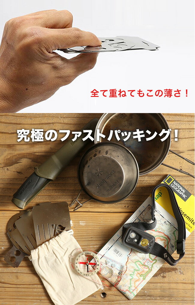ブッシュクラフトエッセンシャルズ ブッシュボックスウルトラライト Bushcraft Essentials Bushbox Ultralight 焚き火 トレラン ソロキャンプアウトドア 【正規品】通販格安セール情報 楽天 通販