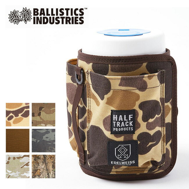 Хꥹƥ åȥƥå奫С Ballistics WET TISSUE COVER ƥå奫С С  ʪ ꡼ åȥƥå奱  ȥɥ