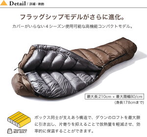 ナンガ オーロラライト 600DX レギュラー NANGA AURORA light 600 DX 寝袋 シュラフ キャンプ 登山 レギュラー 4シーズン対応 アウトドア 【正規品】通販格安セール情報 楽天 通販