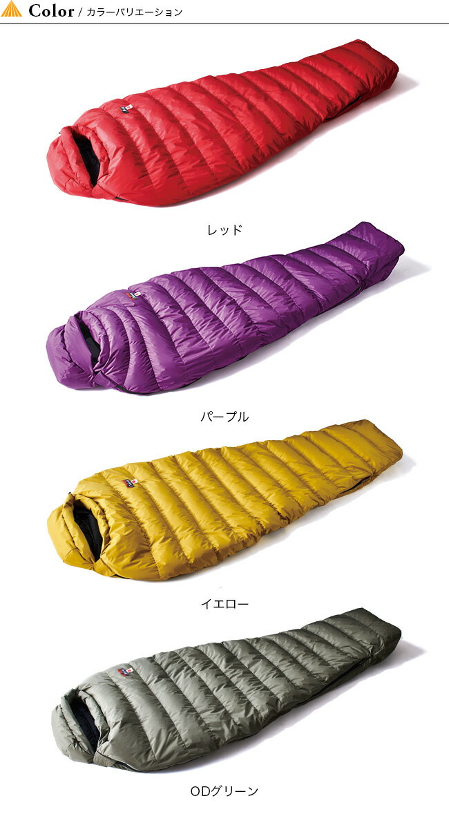 ナンガ オーロラ 500STD レギュラー NANGA AURORA 500STD 寝袋 シュラフ マミー アウトドア キャンプ 登山 【正規品】通販格安セール情報 楽天 通販