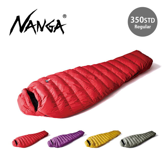 ナンガ オーロラ 350STD レギュラー NANGA AURORA 350STD 寝袋 シュラフ マミー アウトドア キャンプ 【正規品】通販格安セール情報 楽天 通販