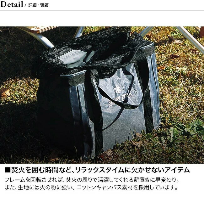スノーピーク ギアコンテナ snow peak UG-080 ギアバッグ ケース 焼武者 アイアングリルテーブル アウトドア キャンプ 【正規品】通販格安セール情報 楽天 通販