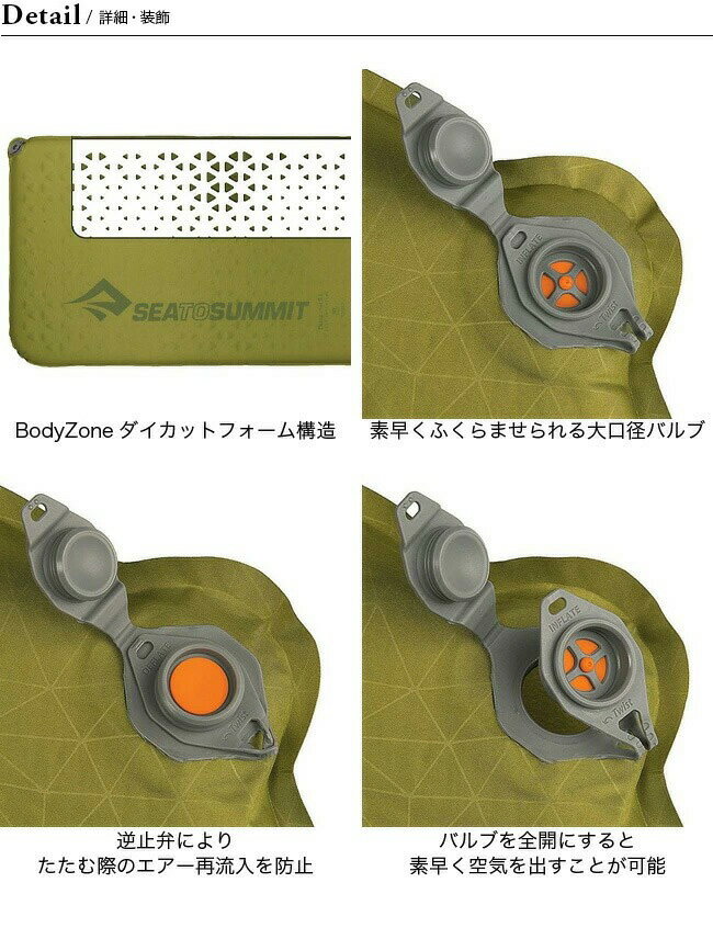 シートゥサミット キャンプマットS.I. レクタンギュラーレギュラーワイド SEA TO SUMMIT CAMP MAT S.I. RECTANGULAR WIDE ST81107 マット エアマット エアマットレス 寝具 キャンプ アウトドア フェス【正規品】通販格安セール情報 楽天 通販