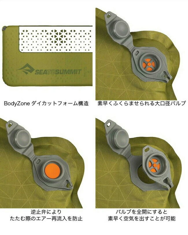 シートゥサミット キャンプマットS.I. レクタンギュラーラージ SEA TO SUMMIT CAMP MAT S.I. RECTANGULAR LARGE ST81108 マット エアマット エアマットレス 寝具 キャンプ アウトドア フェス【正規品】通販格安セール情報 楽天 通販