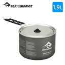 シートゥサミット アルファポット 1.9L SEA TO SUMMIT ALPHA POT 1.9L ST84506 クックウェア 鍋 調理器具 トラベル 旅行 キャンプ アウトドア 【正規品】