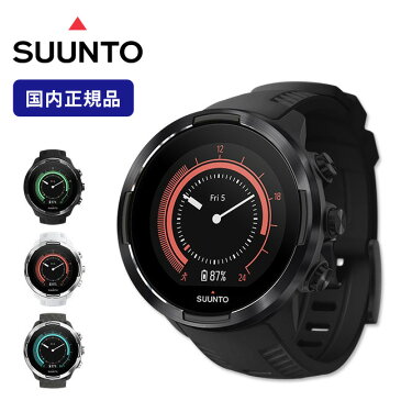 スント スント9 G1 バロ SUUNTO9 G1 BARO スポーツウォッチ メンズ レディース ブランド腕時計 防水 GPS ランニング トレーニング 登山 フェス キャンプ アウトドア【最大2年保証】【正規品】