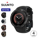 スント スント5 G1 SUUNTO SUUNTO5 G1 スポーツウォッチ メンズ レディース ブランド腕時計 防水 GPS ランニング トレーニング 登山 キャンプ アウトドア【最大2年保証】 【正規品】