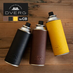 ドベルグ×グリップスワニー CB缶ガスカートリッジカバーレザー DVERG GRIP SWANY Gas Cartridge Wear コラボ キャンプ アウトドア フェス【正規品】