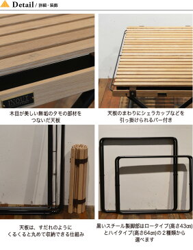 イナウト タートルテーブル INOUT Turtle Table 机 ロールトップ ハンガー コンパクト キャンプ アウトドア <2019 春夏>