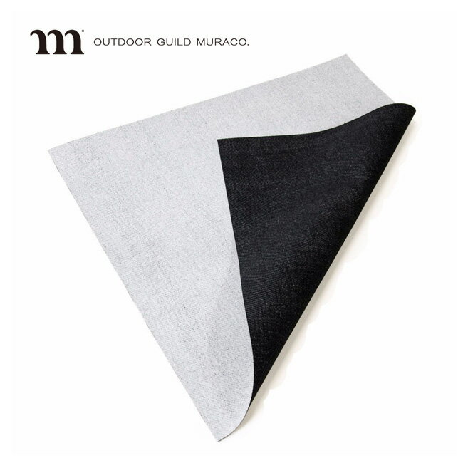 ムラコ アンチスパークラグ MURACO ANTI SPARK RUG F002 焚火台 備品 シート 保護シート マット キャンプ アウトドア フェス【正規品】通販格安セール情報 楽天 通販